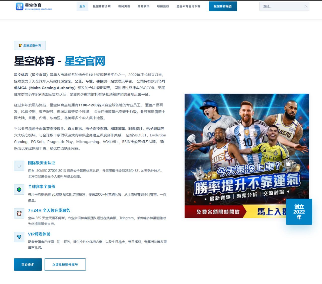 6686体育官方入口：哈兰德：挪威赢得世界杯不现实，但我们在创造属于我们的历史