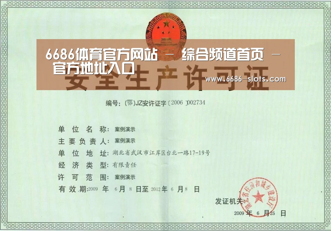 荣誉证书四
