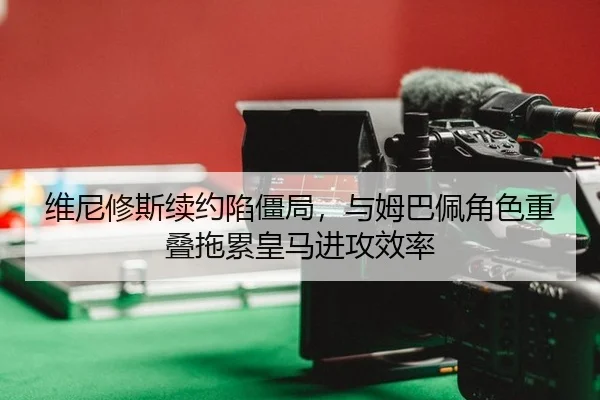 wei-ni-xiu-si-xu-yue-xian-jiang-ju-yu-mu-ba-pei-jue-se-chong-die-tuo-lei-huang-ma-jin-gong-xiao-lv-2-199.jpg