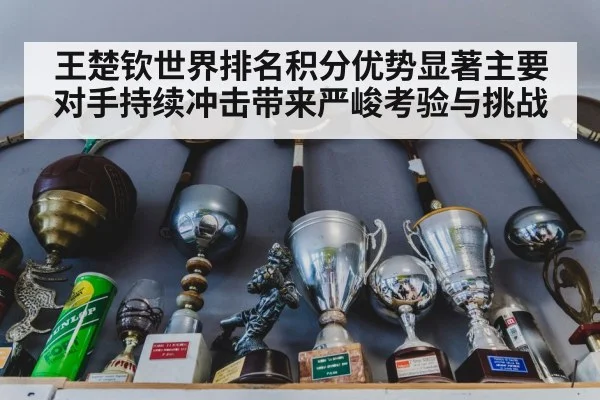 table tennis trophy
