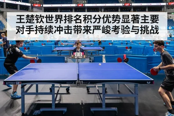 table tennis match