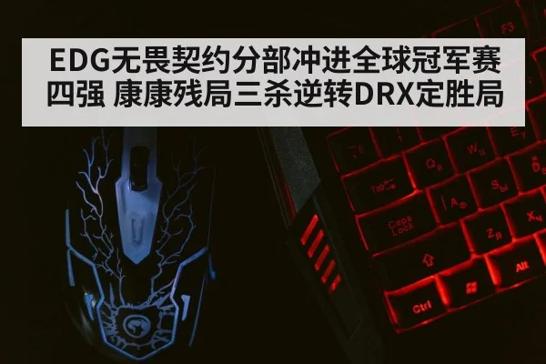gaming keyboard mouse