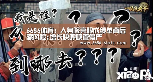 6686网站